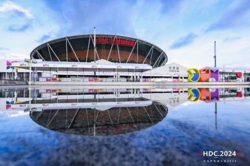 哈爾斯亮相華為開發者大會2024，共繪智能生態新藍圖